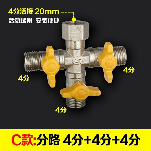 더블 수도꼭지 일진 2 출 분류 커넥터 두 갈래로 나뉘다 심레스티 사통밸브 46 부 젠더, C타입 ：분로 4부 _4부 _4부