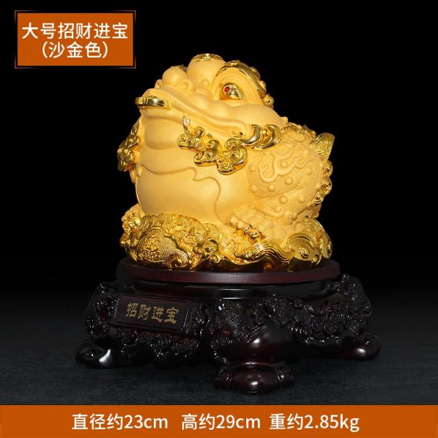 와이유 풍수 두꺼비 1 재물모집 거실 왕재취급수지구전건곤금섬모재상조거가김매, 라지 사이즈