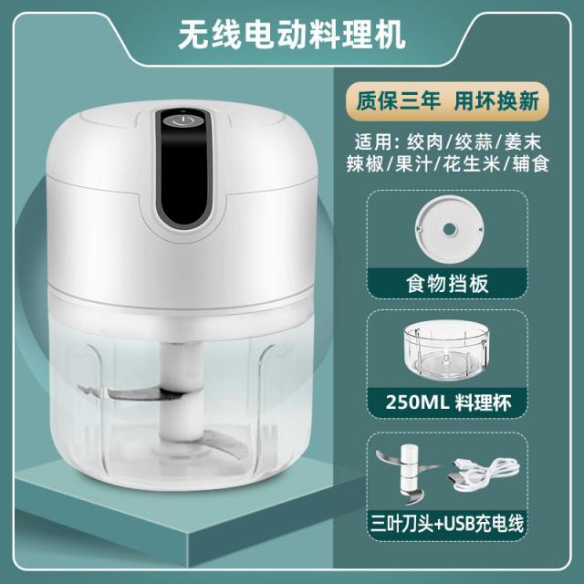 매셔 전동 마늘을 다지다 신기 휘젓다 잘르기 갈릭 핑크 부스지다 다진마늘 땜납기 4911916839, 250ML 화이트 _업그레이드 빅 동