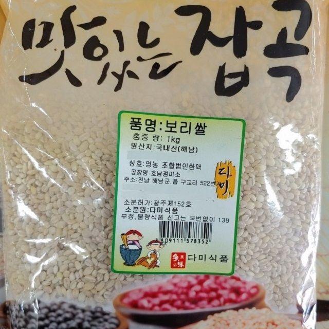 찰보리쌀 전라도 해남 보리쌀 1kg 보리비빕밥 꽁보리밥 보리밥짓기, 1