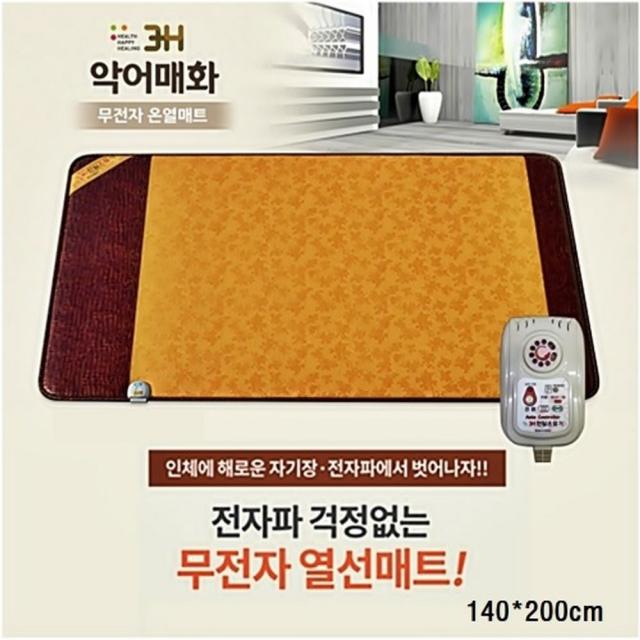 한일온열기 악어 투톤 더블 140X200Cm 분리난방 3H 프리미엄 건강 매트 초절전 전자파없는 무전자열선 EMF 난방비절약 온열매트 친환경원단 물걸레질 안전성 전기세 자동타이머 전기 온열 무전자파 2인용 전기건강매트 온열기