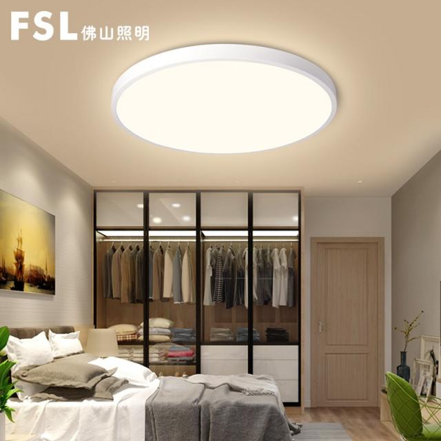 FSL 불산 조명 LED 스탠드 원형 거실등 현대 간략한 침실 등잔 레스토랑 서재 전등구 방등 전등 전등 신사 화이트-25W