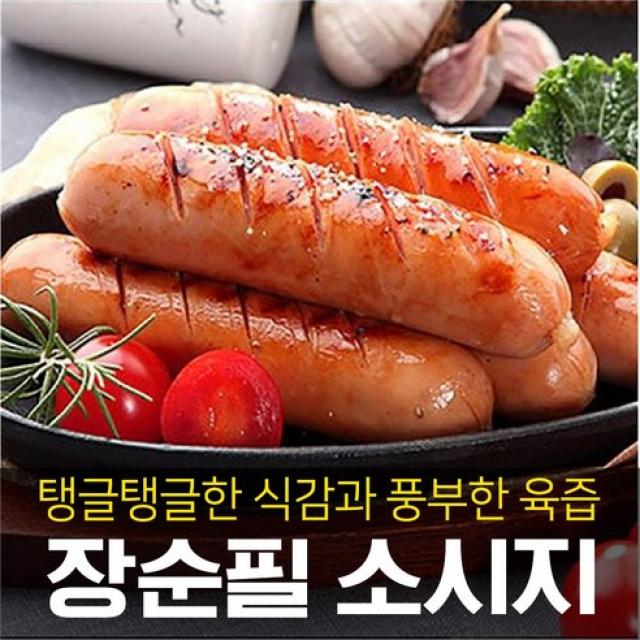 [장순필]소시지 육즙이 살아있는 오직 돈육소시지 5팩(2100g), 선택B[ 체다치즈6개x5팩]