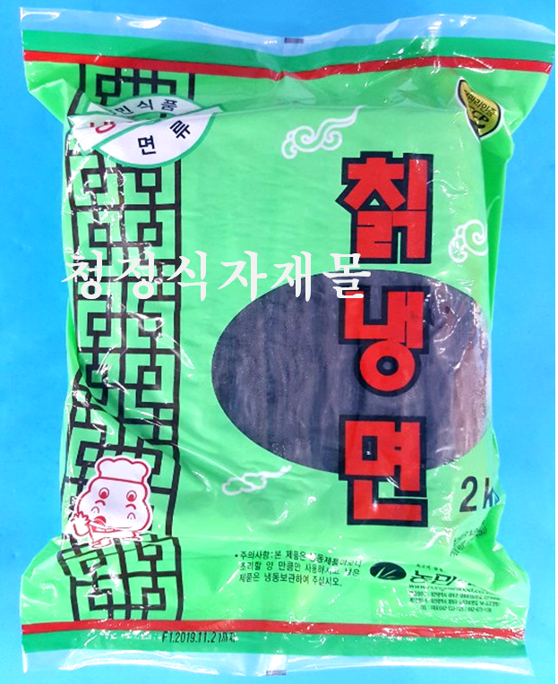 농민식품 칡냉면2KG, 1개