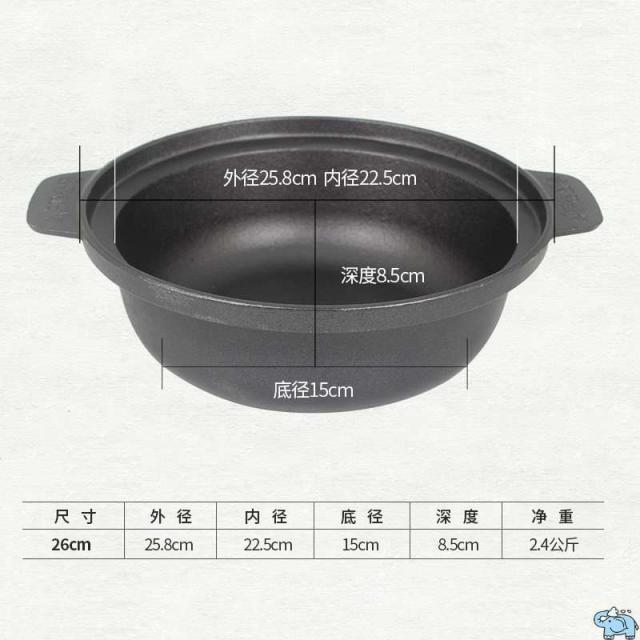 인덕션 충칭 뚝배기 닭공 솥에 닭을 굽다 졸이기 전용 냄비 스텐 철 주조하다 3266964224, 26 센치 닭공솥 유리를 끼우다 뚜껑