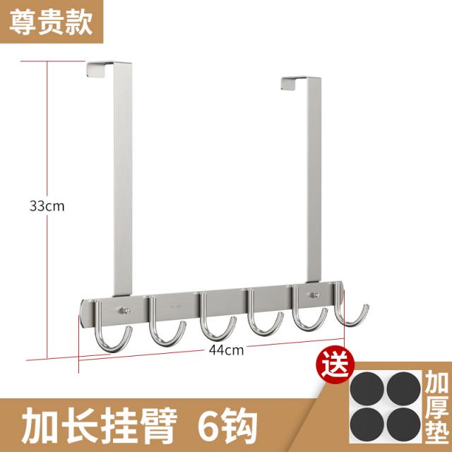 블루투스헤드셋 문뒤 고리구멍 4cm옷걸이 침실 벽걸이 불필요못 등에메는타입 스테인레스 펀칭불필요 옷고리, T19-긴팔 존귀 6후크(4cm후문 사용가능 1+1), 기본