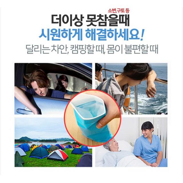 승호닷컴 휴대용 소변봉투 세트 소변기 일회용주머니 멀미봉투 구토봉투, 5set