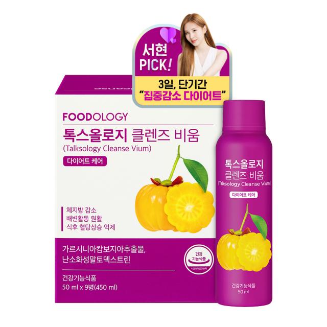 [푸드올로지] 톡스올로지 클렌즈 비움 단기 다이어트케어, 9병, 50ml