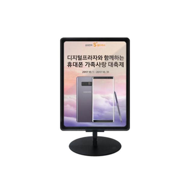  멸치쇼핑 A4 스틸 차림표 메뉴판 테이블 배너 광고판 간판