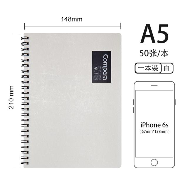 와이에스에이치 기록장노트 주바이풀디자인 카프렌즈공책 팬시용품 한마음이다 쌍나사 소용돌이 PP면책 A5 50장 문구 두꺼운, A5 화이트 1본장