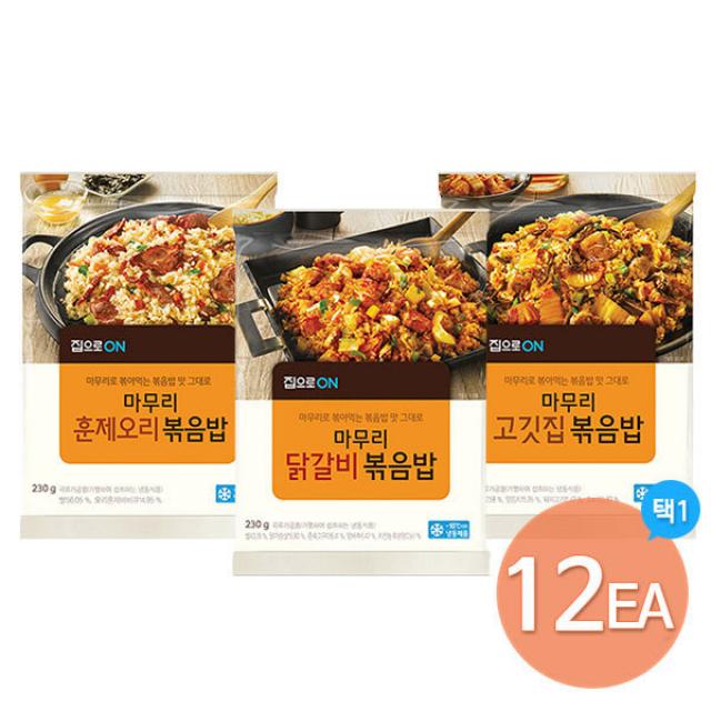 [청정원] 집으로ON 마무리 볶음밥 230g x 12개 골라담기 (고깃집/닭갈비/훈제오리), 선택:01. 고깃집 마무리볶음밥 230g x12개