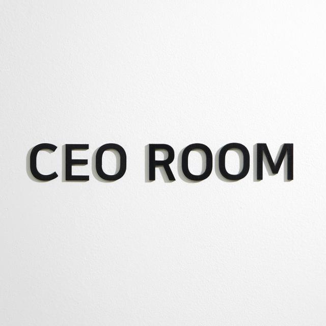 CEO ROOM 대표 사장실 표지판 문구, 검정색