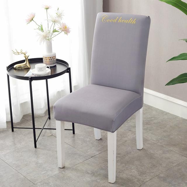 고탄력 무지 방수 의자커버 스판 식탁 사무실 연회장 의자리폼, 그레이