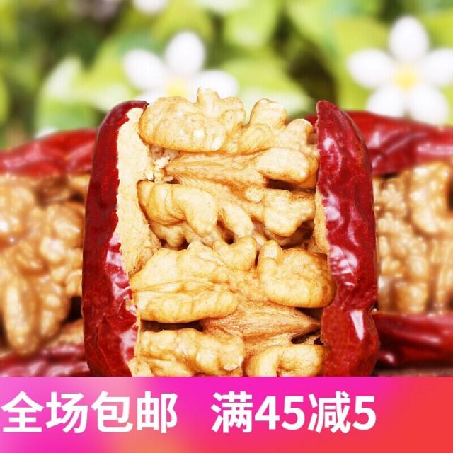 빙산 설 농 신강 대 추 꽂 호두 인 500 G 프 리 허 그 견과 와 대추 사이 호두 500 G 1 봉지: 1 근 상세페이지 참조