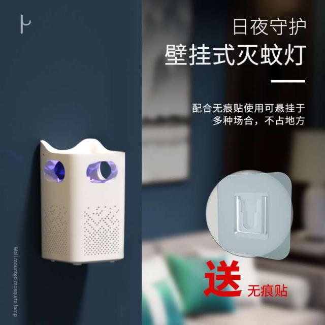 워니리 광촉 USB 어머니와 잡다 무독 빨다 라이크 생 실내 가정용 살처분 꺼져 흡 해충 모기퇴치기, 불여우 순 화이트 가능 벽 스티커 벽