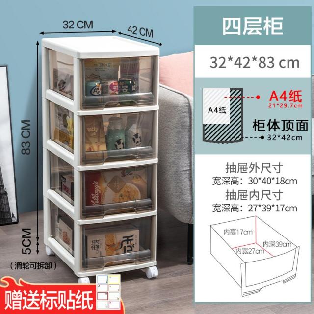 수납서랍장 JEKO 서랍형수납장 레이어드 응접실이 있다 장난감 이동식 진열장 비닐 가정용 2429246338, 32cm면와이드투명커피사층면함조립손에넣다즉사용