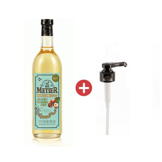 [어라운지] 메티에 헤이즐럿 시럽 750ml 펌프 증정