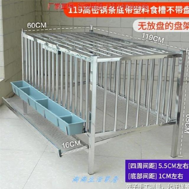 메쉬 철망 하우스 기르기 닭장 가정용 심플 달걀로 만든 맡다 강 베란다 가금 새장 싸움닭 4540280336, 119 고밀 강철 막대 밑띠 비닐 먹