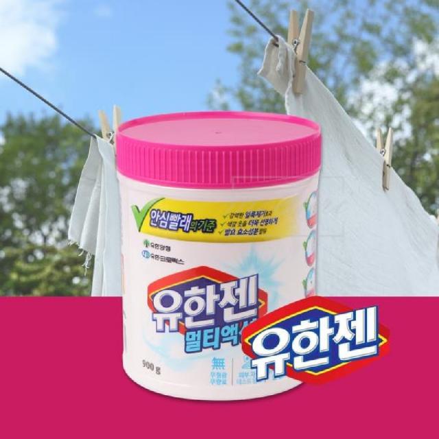 제나스토어유한젠 멀티액션 분말형 표백제 900g 옷얼룩표백제 세탁표백제 세탁기표백제 얼룩빨래표백제 얼룩제거제+jenastore, ◈본상품선택◈