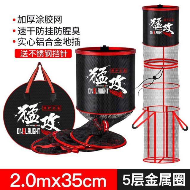 고급 경기용 살림망 낚시 내림 중층 올림낚시 전천후 그물망, [직경 35cm 길이 2.0 미터]