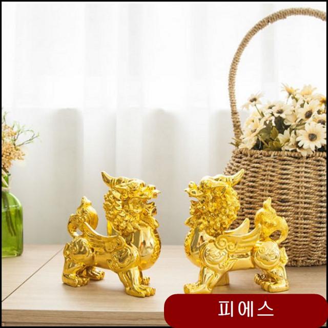 개업선물 재물운 풍수 비휴 황금 장식소품 2P 집들이 인테리어용품 매장카운터 ozgm
