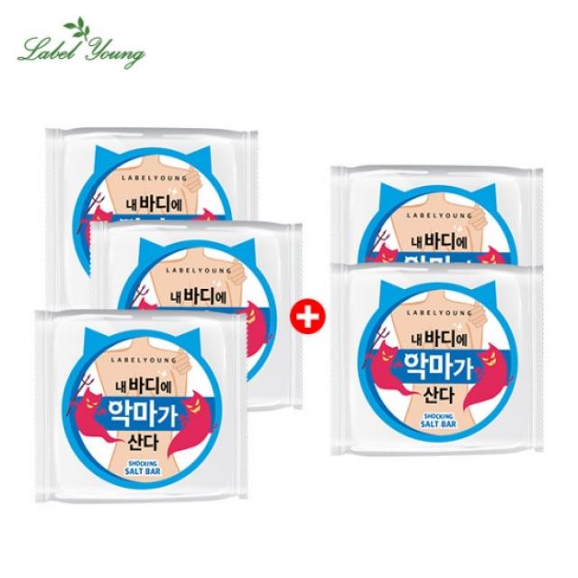 [라벨영] 쇼킹소금바 3+2/바디 결점 씻어내기, 쇼킹소금바 3+2