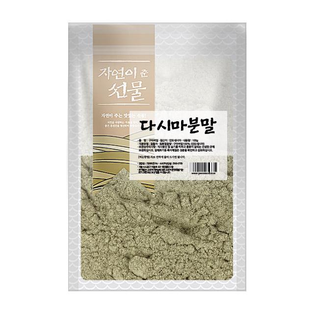 다시마가루 1kg 다시마분말, 선택01- 다시마분말 500g