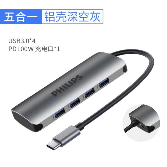 필립스typec 확장 hdmi 부품 usb 리시브, [USB3.0 4+PD충전]