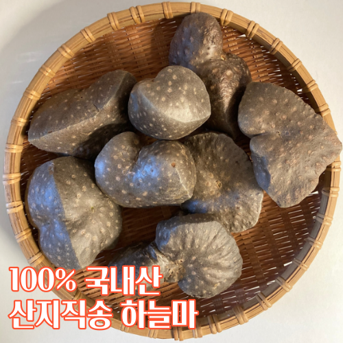 [국내산/국산] 산지직송 하늘마 열매마 1kg 2kg 넝쿨마 산속의 장어 아르기닌 폴리페놀 산지직송 하늘 생 마 생마 참마 우주마 줄기마 덩굴마