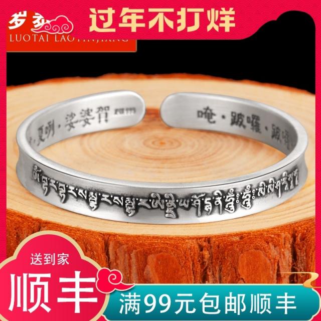 남성 실버 팔찌 보석 팔찌 나태 노 은세공 999 스털링 실버 팔찌 여대 주문과 함께 작은 은팔찌 남자 경