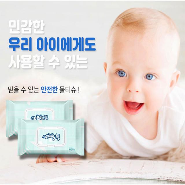 꼼꼼맘 easy톡 빅사이즈 엠보싱 물티슈 블루60매 10팩 이지톡 유아물티슈