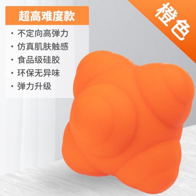6각형 공 민첩성 반응속도 훈련용 볼, [Super High Difficulty-Orange] 냄새가없는 초 고탄성-식품 등급 실리콘 민첩성 업그레이드 환경 보호