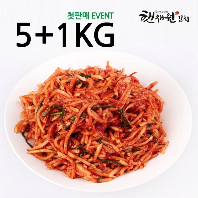 매일 담가 보내는 무 김치 국산 전라도 무생채 5KG, 1box