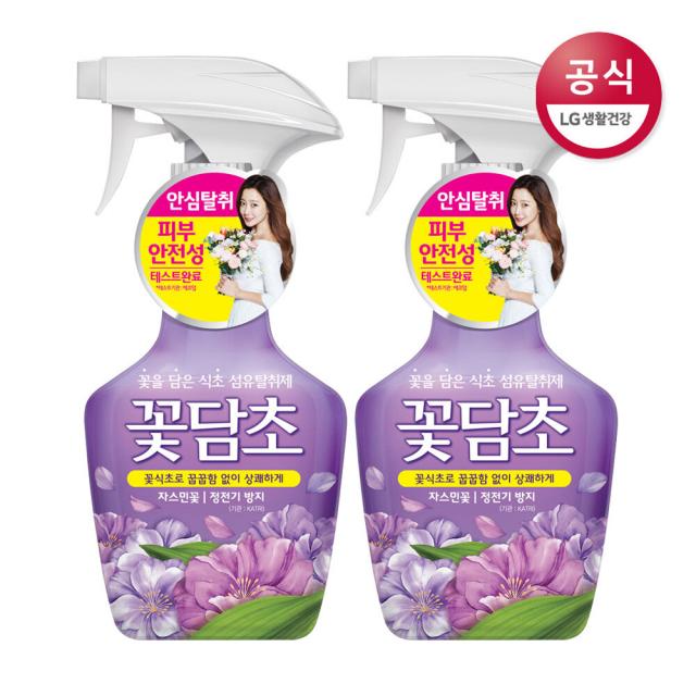 [신세계TV쇼핑]LG생활건강 샤프란 꽃담초 섬유탈취제 자스민꽃 400ml x2개, 꽃담초 자스민꽃 400ml x2개, 1