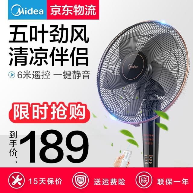 미국 (Midea) fs40-13cr 5 엽 강풍 원격조종 낙지선풍기/선풍기/정음/도리질/탁상식/가정용/기숙사/원격 조종 흑색, 상세페이지 참조