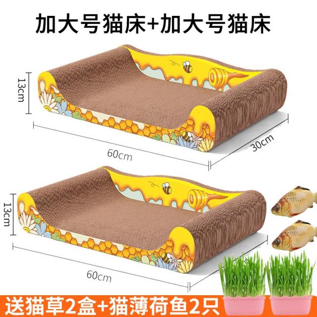 고양이용품 모래 발 덫을 던지다 내마모성 장난감 방울방울 집 보호 떨어지지 않음 부스러기 스트래쳐 3918351639, 가치를 초과 2개 라지 번 고양이 침