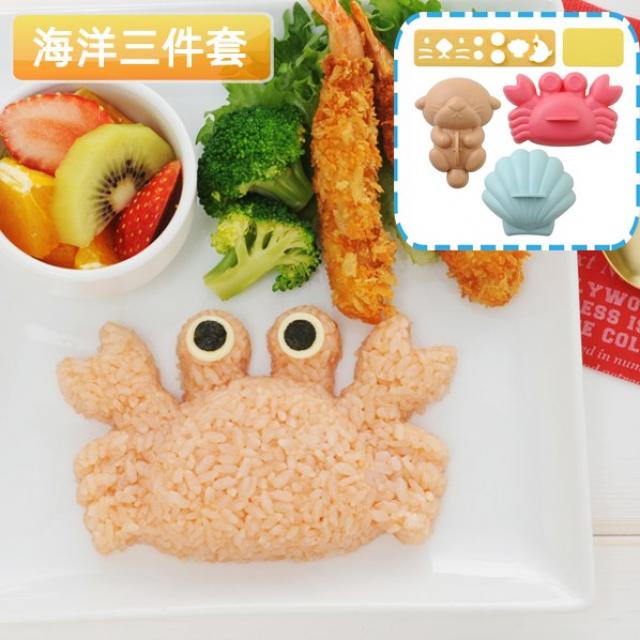 DIY 캐릭터 카레 밥그릇 만들기 모양틀 몰드 주먹밥 밥투정, 바다 3 조각 주먹밥 몰드