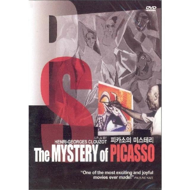 DVD 피카소의 미스테리 (The Mystery Of Picasso)-앙리조르주클루조 감독