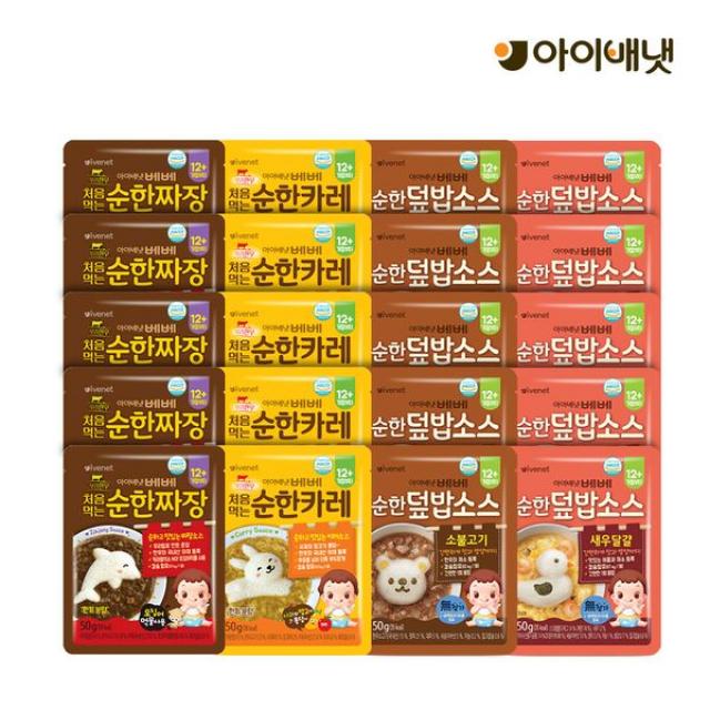 아이배냇 베베 처음먹는 순한덮밥소스 20개세트 12개월부터, 짜장5개+카레5개+소불고기5개+새우달걀5개