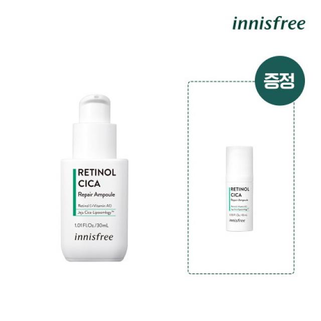 이니스프리 [이니스프리] 레티놀 시카 흔적 앰플 30mL + 10mL, 단품없음