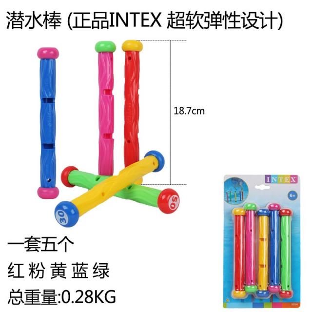 장난감교구 연습 숨을 거두다 잡다 완구 수영 관 플라스틱 고리 방망이 어뢰 패밀리 잠수 풀장, 잠수 방망이 (원세트 )