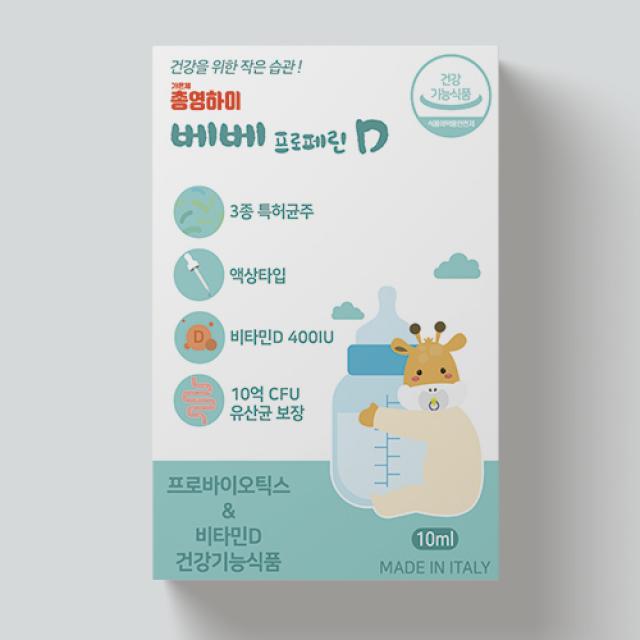 총영하이 베베 프로페린D 유아유산균 10ml 1개