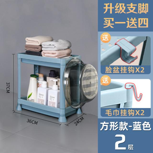 욕실 화장실 싱크대 코너 선반 수납 수납장 수납함 욕실 선반 욕실 플로어 스탠딩 화장실 세면대 욕실 화장실 욕실 삼각형 수납 선반, 색상 분류: [직사각형 섹션] 블루 [2 겹] (수집 +1 개 구매시 4 개 무료)