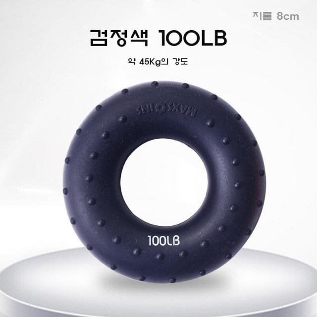 도넛악력기 손 레인보우 악력기 실리콘 악력기, 검정-100lb