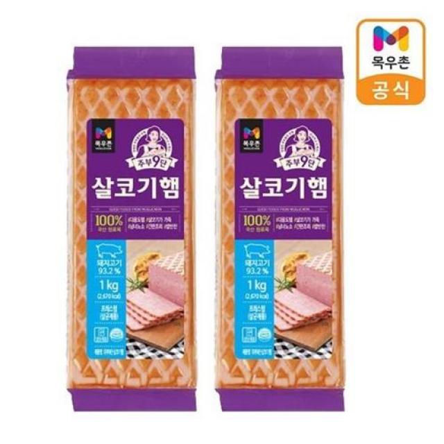 목우촌 주부9단 살코기햄 1kgx2개, 1000g, 5세트