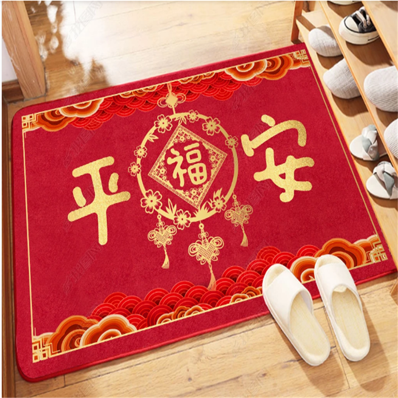 가정용매트 건곤 신년 레드 도어매트 문입구 진입문 화장실 로비 주방 매트 결혼 결혼식 장식, C13-평안