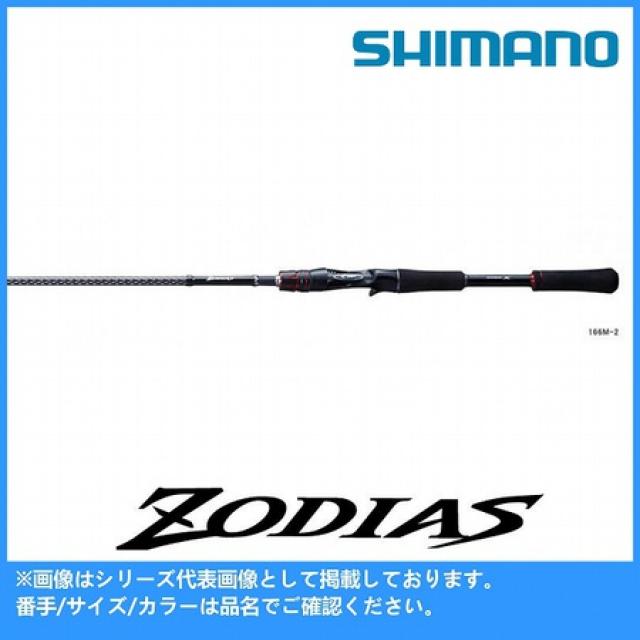 시마노 SHIMANO 구모델 조디아스 172M 베이트 모델 도전 싸 가격 인하 대형 포장우송료는 별도 계산, One Color