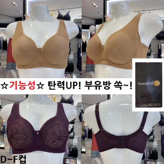 [현대백화점][비비안] 노바렐 원단으로 탄력UP 부유방 쏙∼넣어주는 보정 브라 D∼F컵 (BR3463Q)