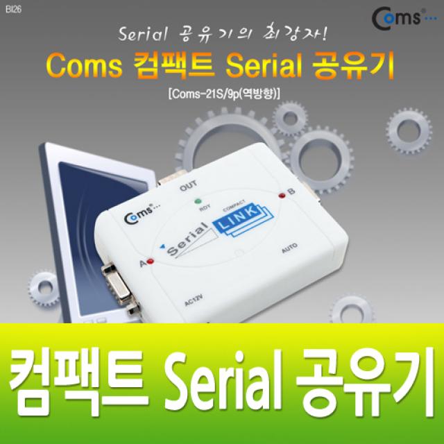 시리얼 공유기역방향 컴팩트형2포트 Coms21S9p