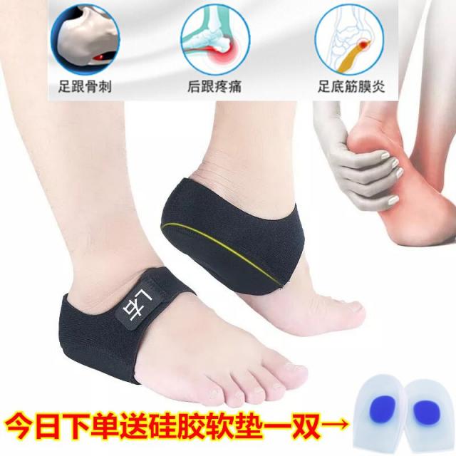 오늘날 마이론 발바닥 근육막염 교정 굽 발굽 발굽 발굽 발굽 발굽 깔개 깔개 깔개 운동 감진 및 아킬레스건 방통 발꿈치 발꿈치 발꿈치 자윤 방지 보단 블랙 S(35-40사이즈 적용)